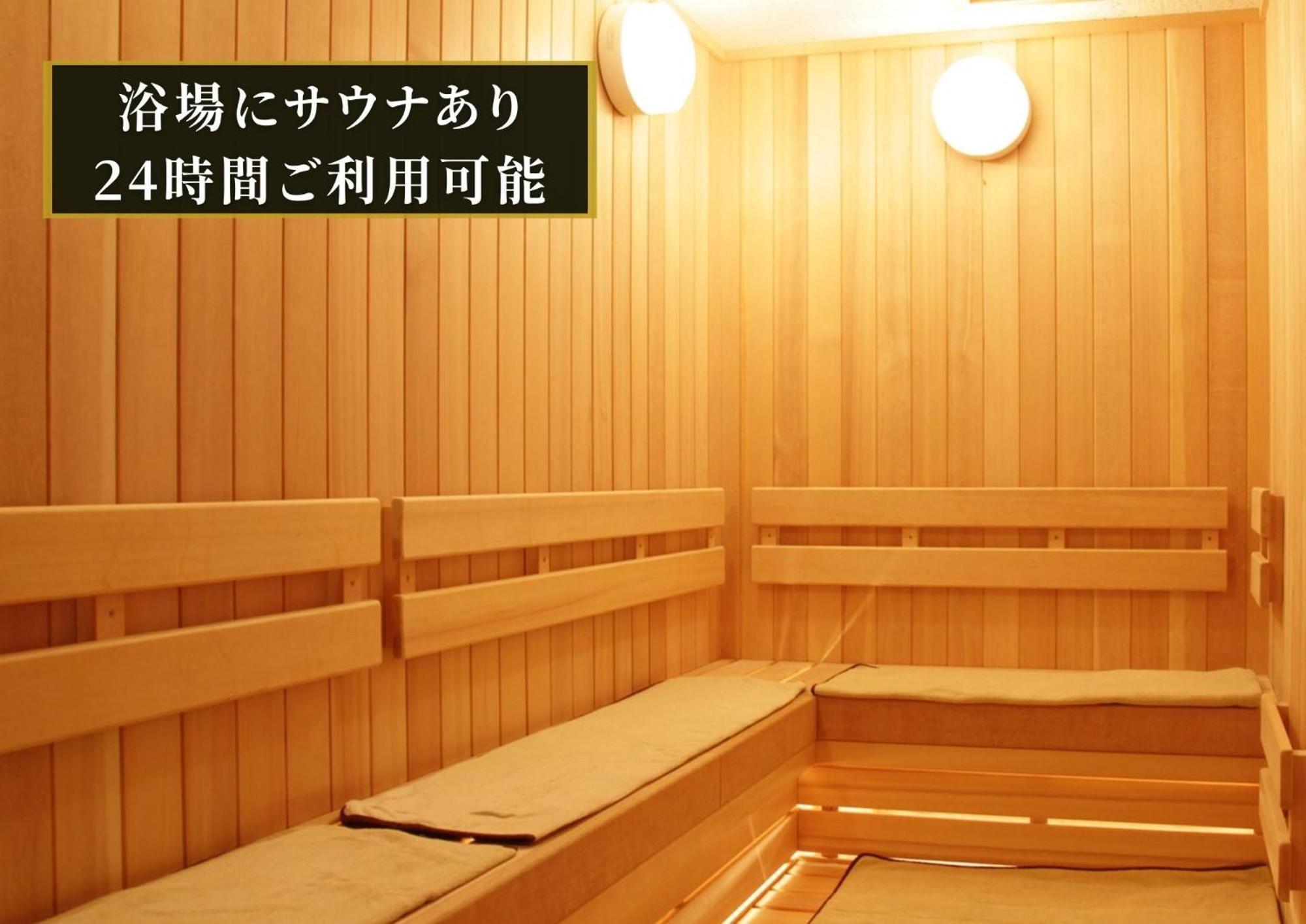 Kajimachi No Yu Spa Solani - Vacation Stay 26781V Hamamatsu Exterior foto