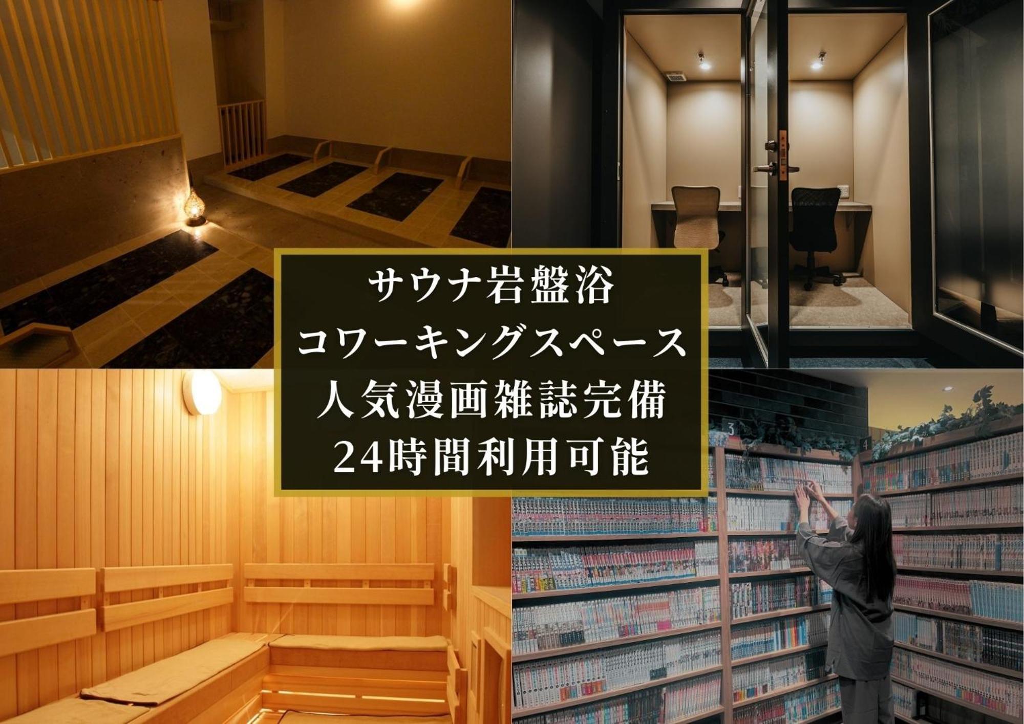Kajimachi No Yu Spa Solani - Vacation Stay 26781V Hamamatsu Exterior foto