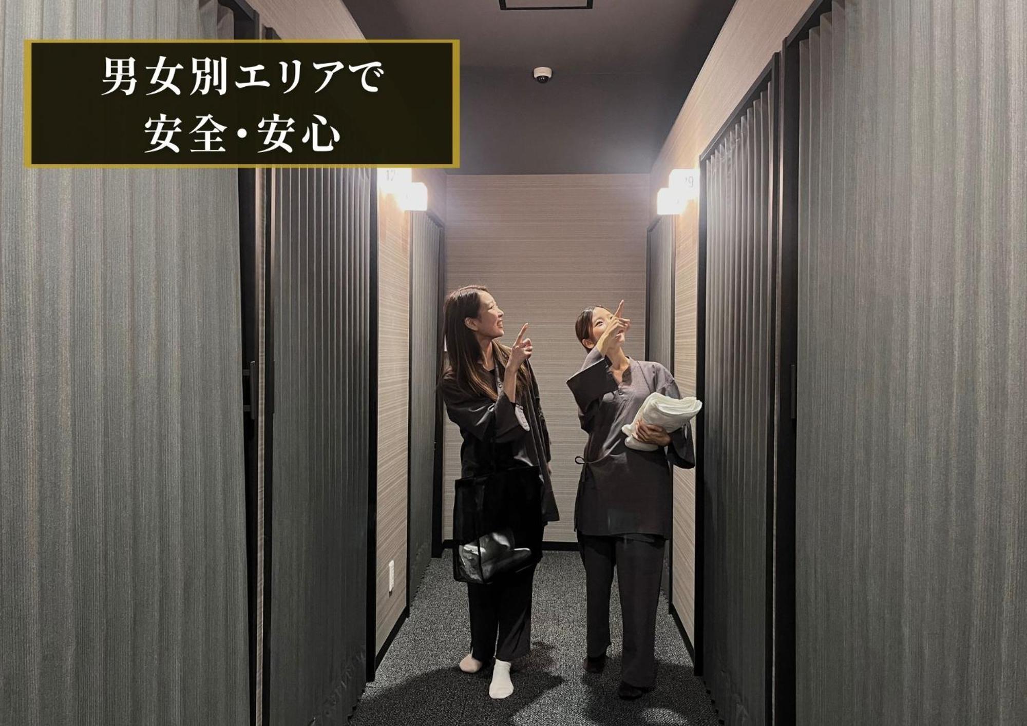 Kajimachi No Yu Spa Solani - Vacation Stay 26781V Hamamatsu Exterior foto