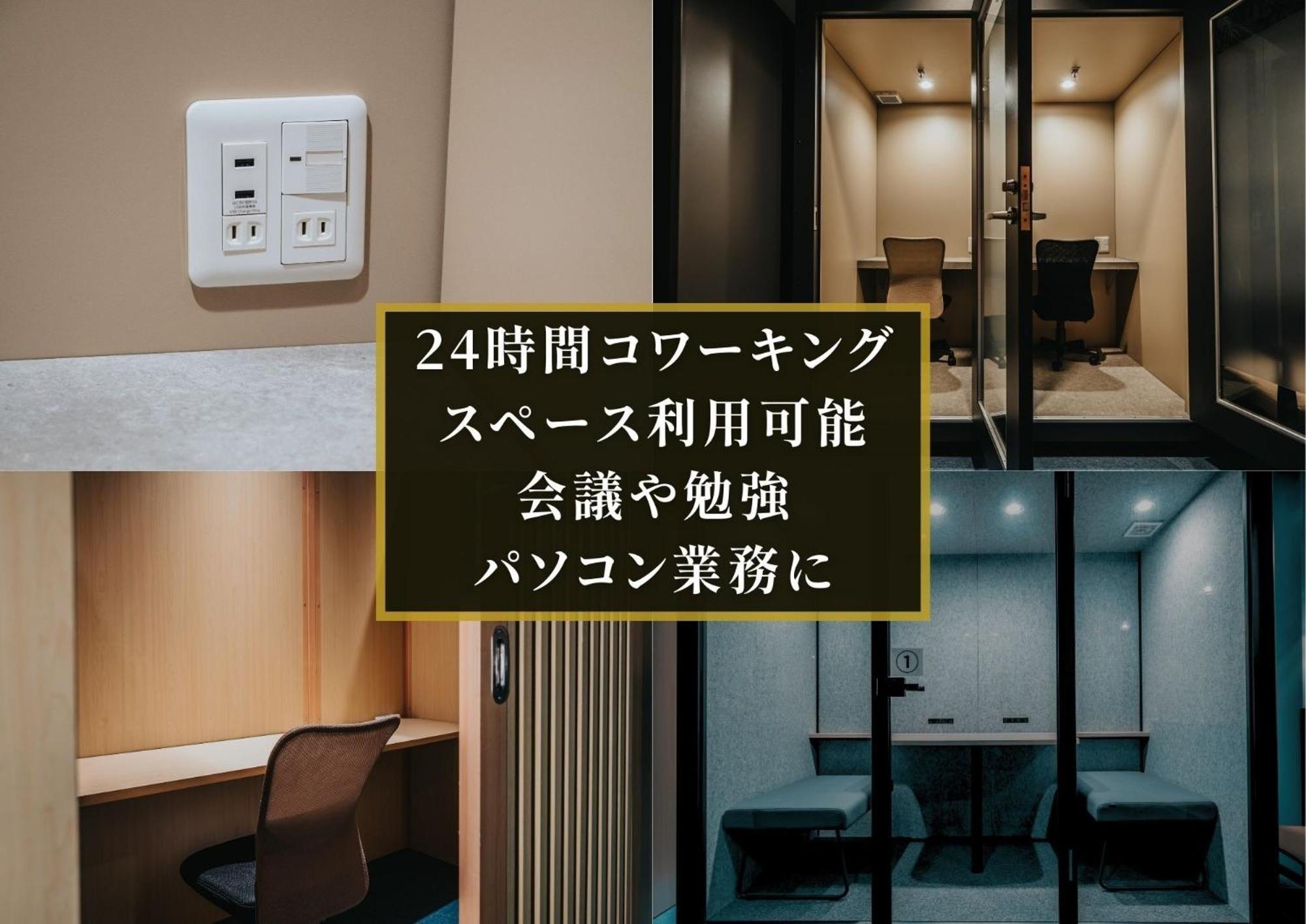 Kajimachi No Yu Spa Solani - Vacation Stay 26781V Hamamatsu Exterior foto