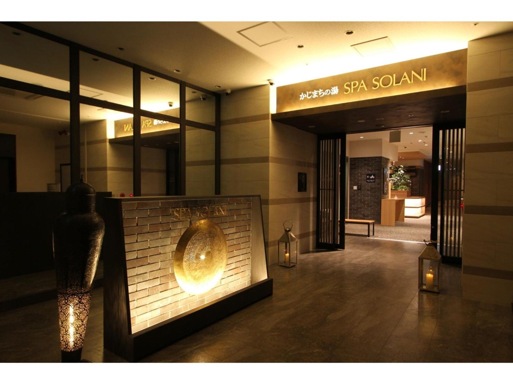Kajimachi No Yu Spa Solani - Vacation Stay 26781V Hamamatsu Exterior foto
