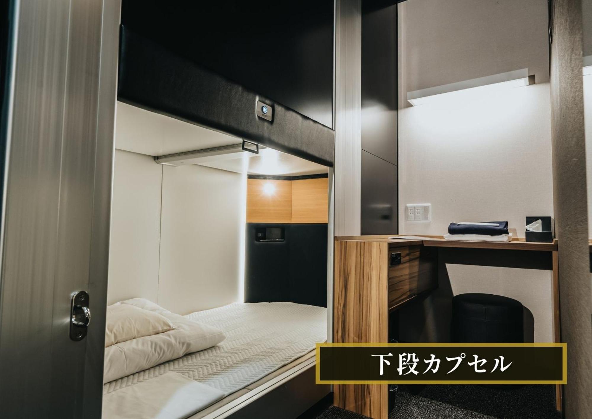 Kajimachi No Yu Spa Solani - Vacation Stay 26781V Hamamatsu Exterior foto